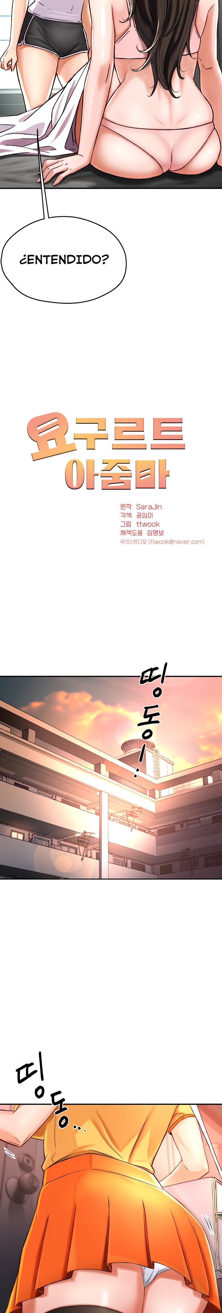 Yogurt Ladies Raw - Chapter 6 [photo 9] - MangaPorn