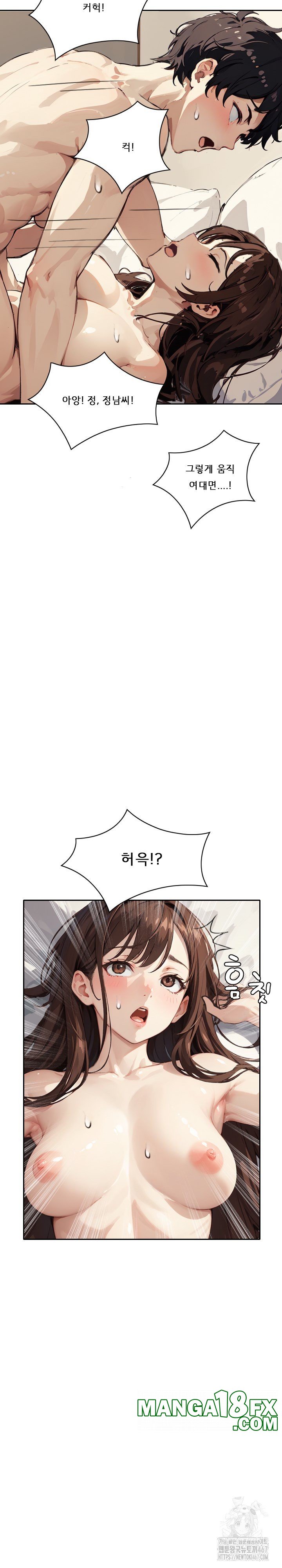 Dongtan Missi Raw - Chapter 24 [photo 13] - MangaPorn