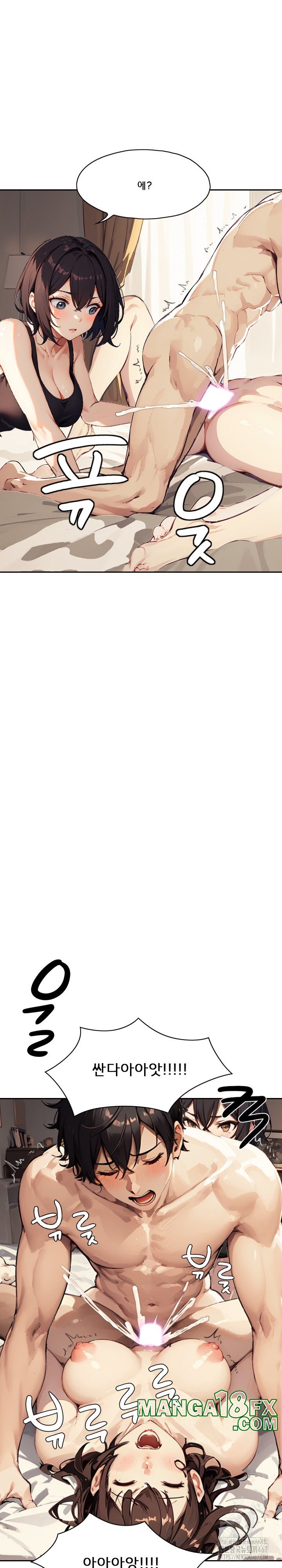 Dongtan Missi Raw - Chapter 24 [photo 14] - MangaPorn