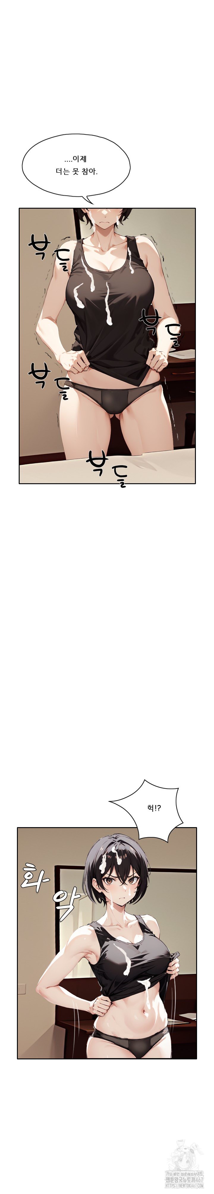 Dongtan Missi Raw - Chapter 24 [photo 18] - MangaPorn