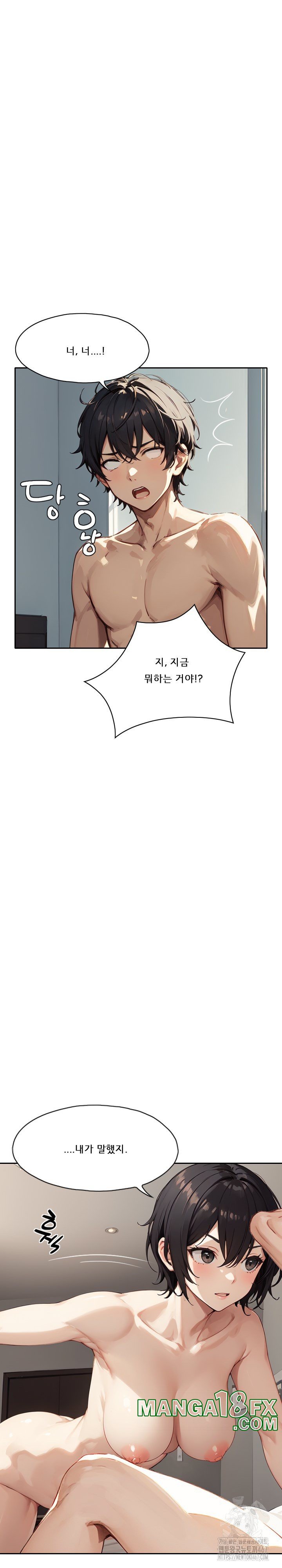 Dongtan Missi Raw - Chapter 24 [photo 20] - MangaPorn