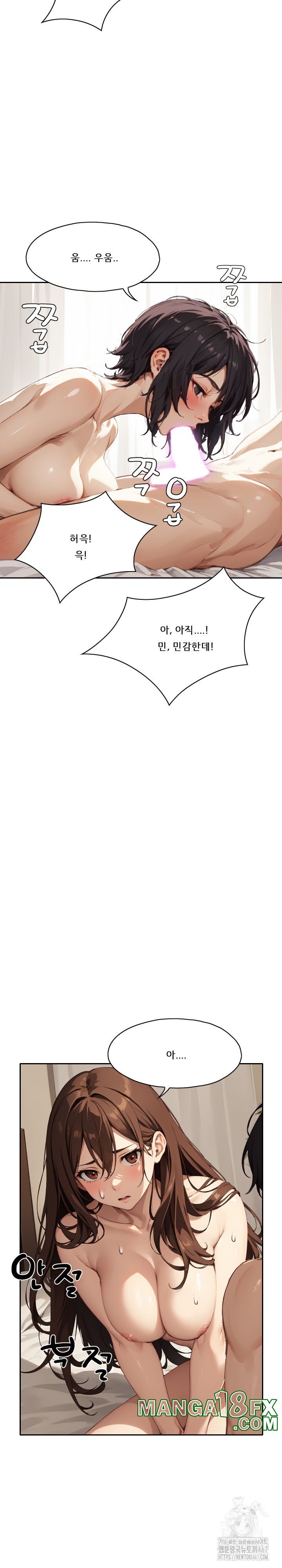 Dongtan Missi Raw - Chapter 24 [photo 22] - MangaPorn