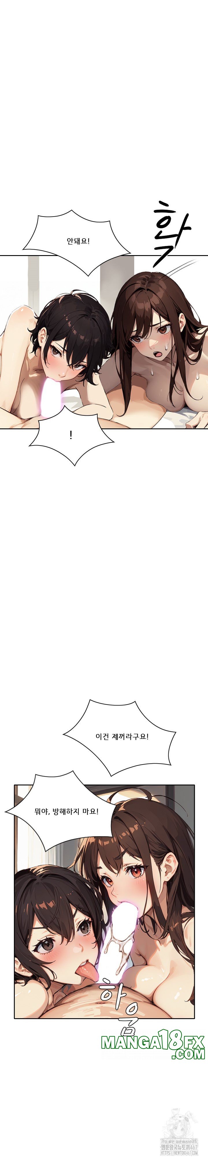 Dongtan Missi Raw - Chapter 24 [photo 23] - MangaPorn