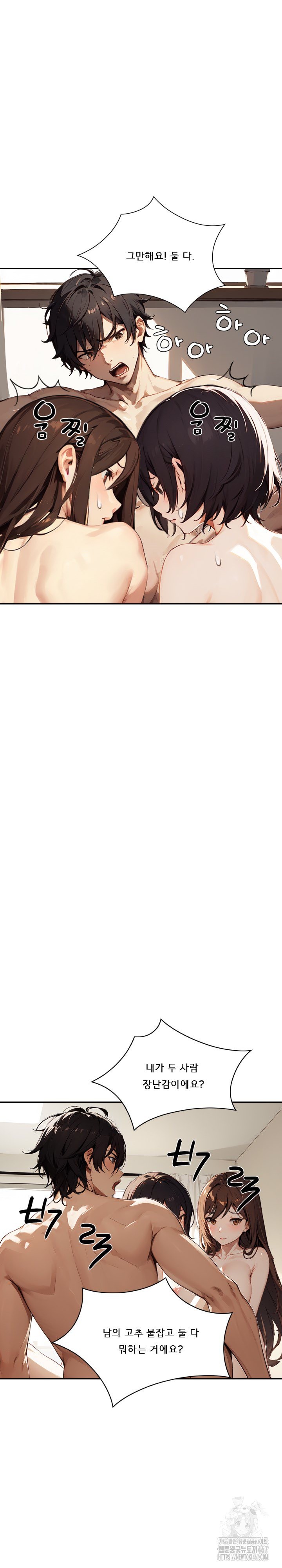 Dongtan Missi Raw - Chapter 24 [photo 25] - MangaPorn