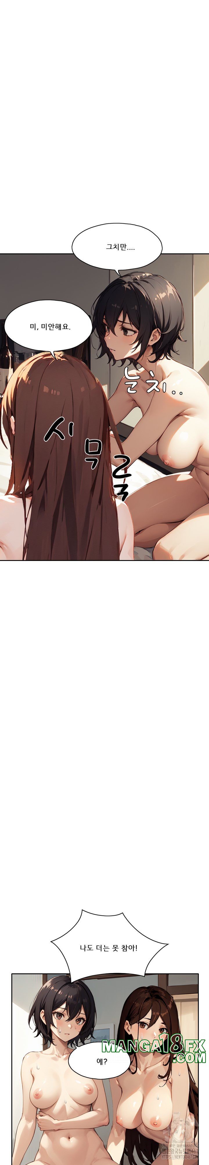 Dongtan Missi Raw - Chapter 24 [photo 26] - MangaPorn