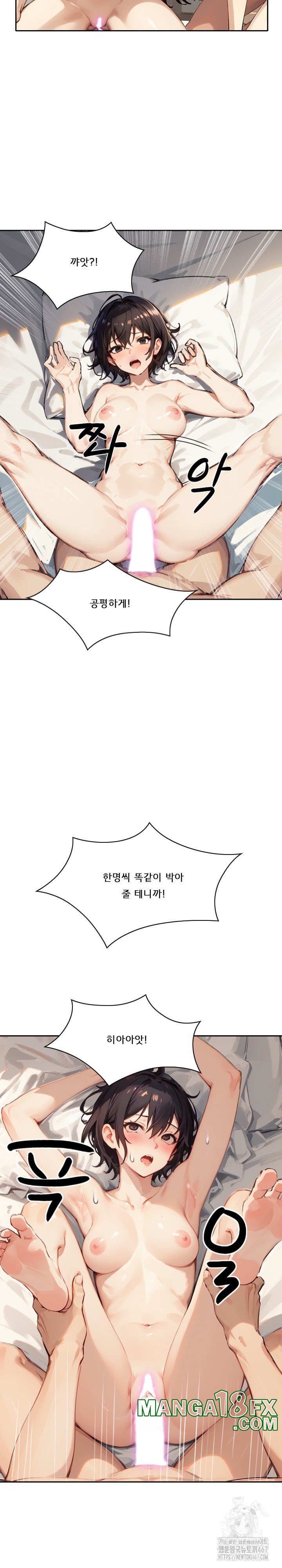 Dongtan Missi Raw - Chapter 24 [photo 27] - MangaPorn