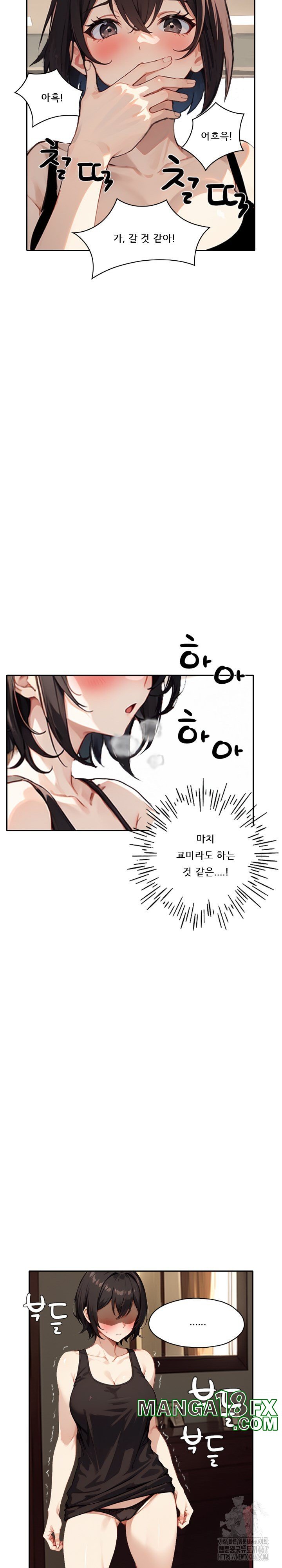 Dongtan Missi Raw - Chapter 24 [photo 3] - MangaPorn