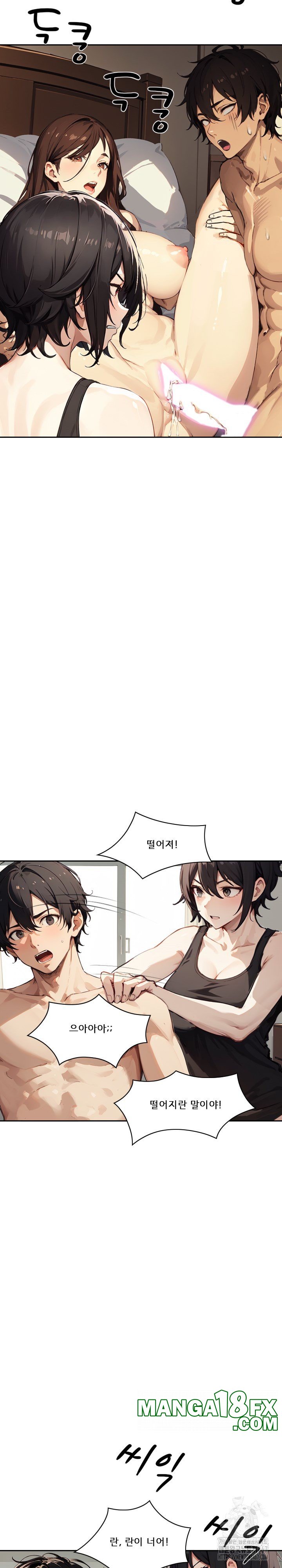 Dongtan Missi Raw - Chapter 24 [photo 5] - MangaPorn