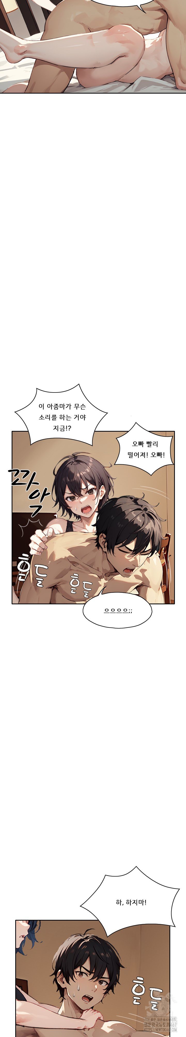 Dongtan Missi Raw - Chapter 24 [photo 9] - MangaPorn