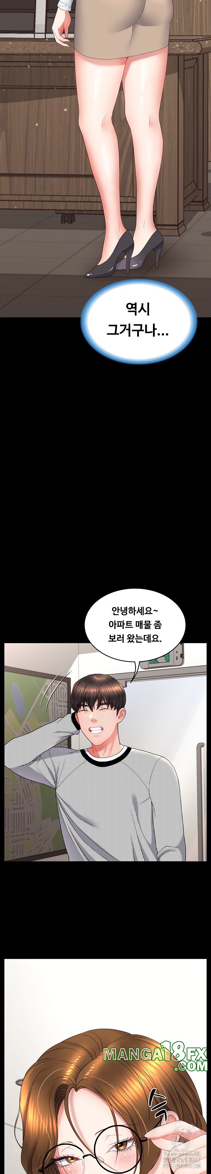 Amazing Reincarnation Raw - Chapter 17 [photo 21] - MangaPorn