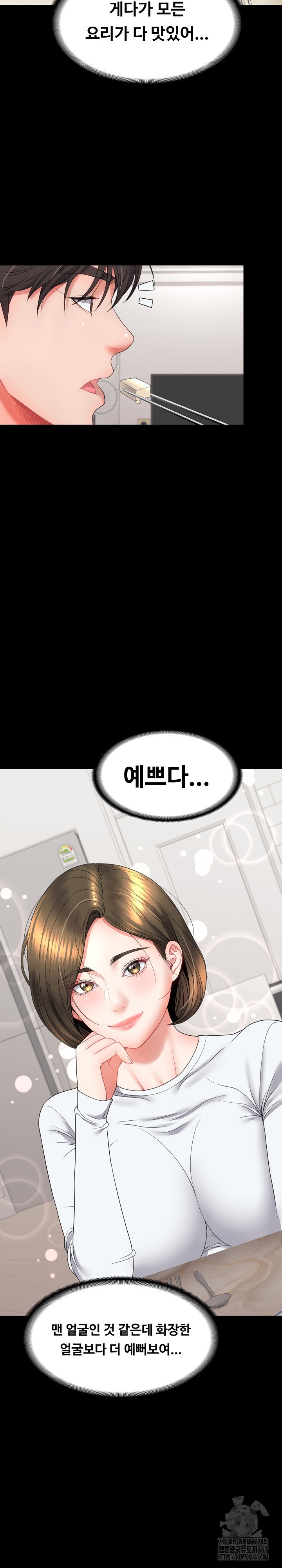 Amazing Reincarnation Raw - Chapter 17 [photo 9] - MangaPorn