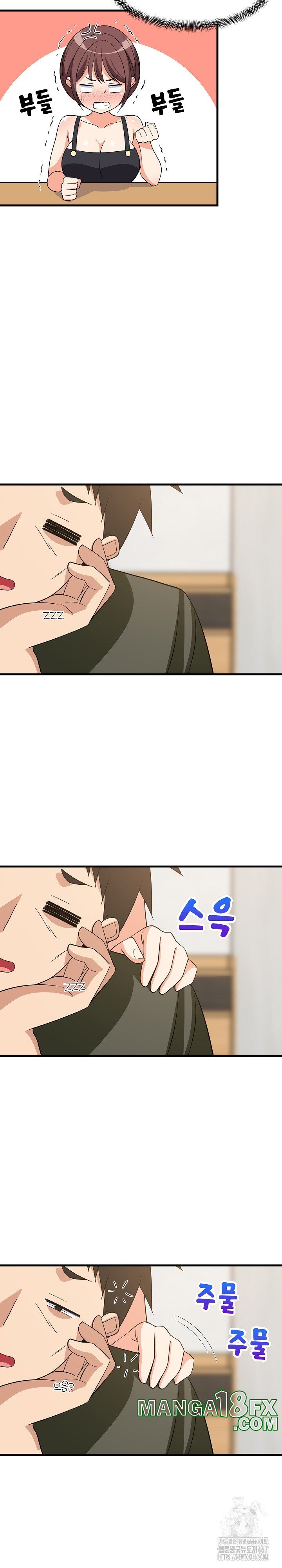 College Grades Skyrocketing Raw - Chapter 46 [photo 17] - MangaPorn