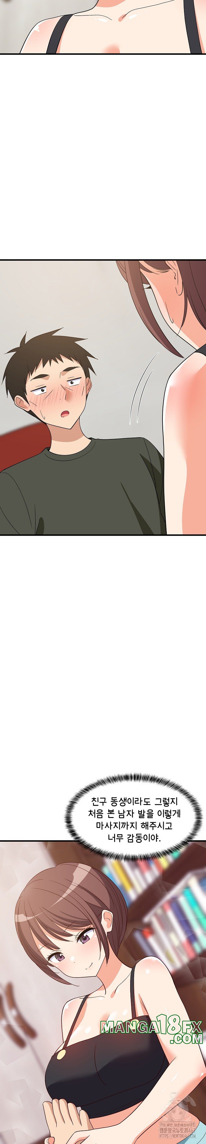 College Grades Skyrocketing Raw - Chapter 46 [photo 23] - MangaPorn