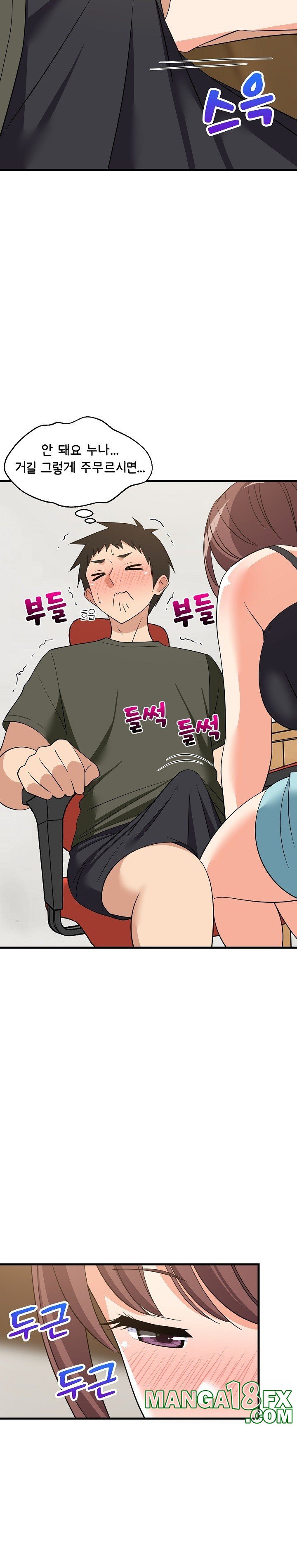 College Grades Skyrocketing Raw - Chapter 46 [photo 29] - MangaPorn