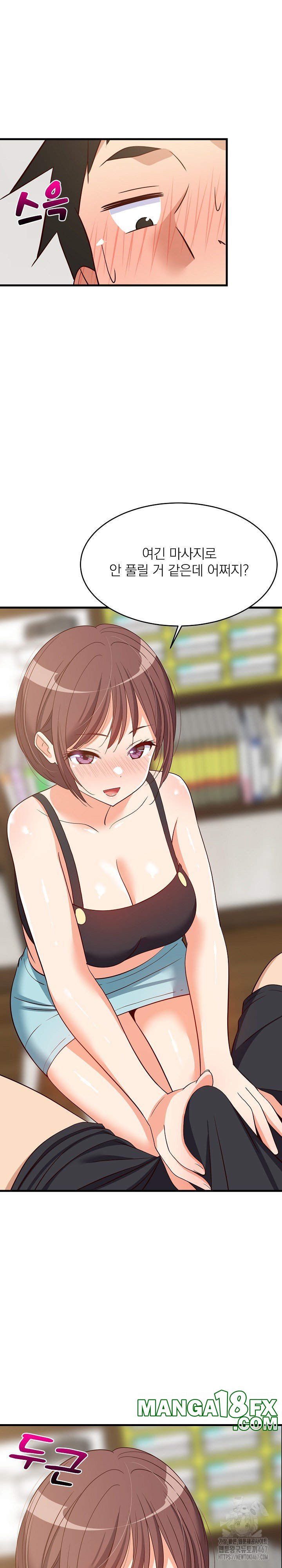 College Grades Skyrocketing Raw - Chapter 46 [photo 31] - MangaPorn