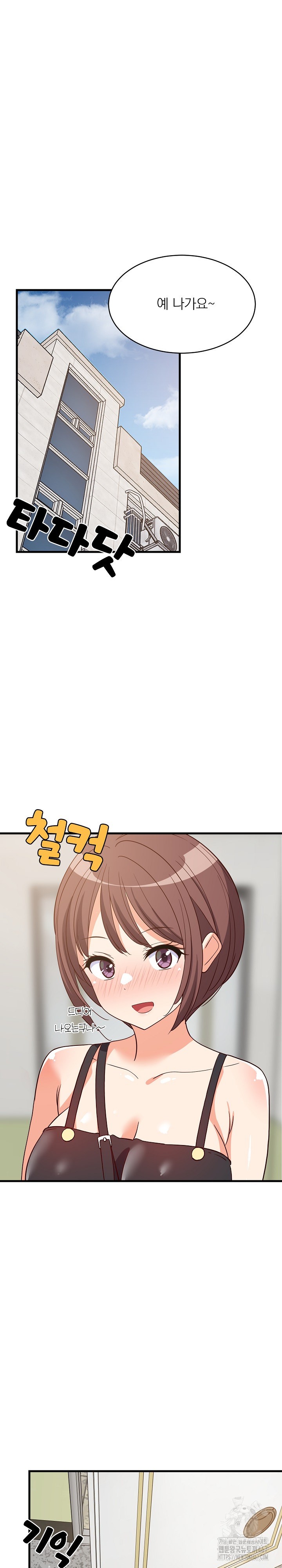 College Grades Skyrocketing Raw - Chapter 46 [photo 6] - MangaPorn