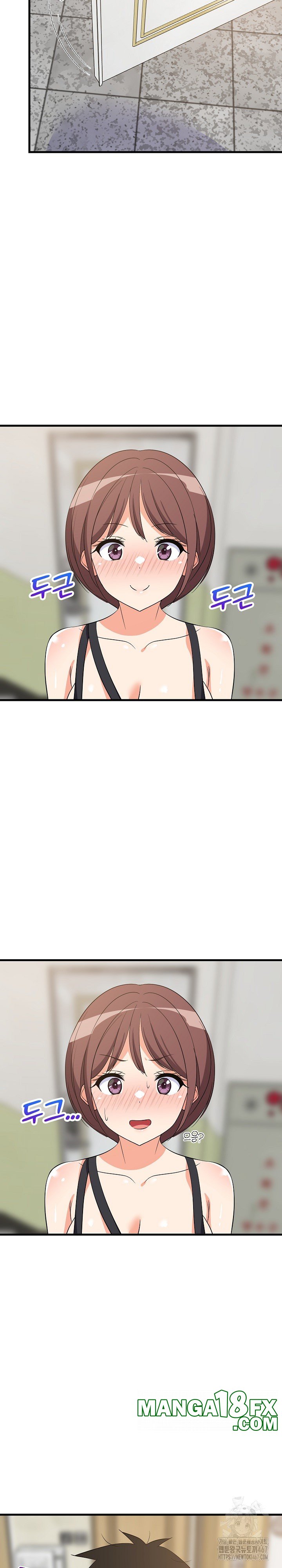 College Grades Skyrocketing Raw - Chapter 46 [photo 7] - MangaPorn