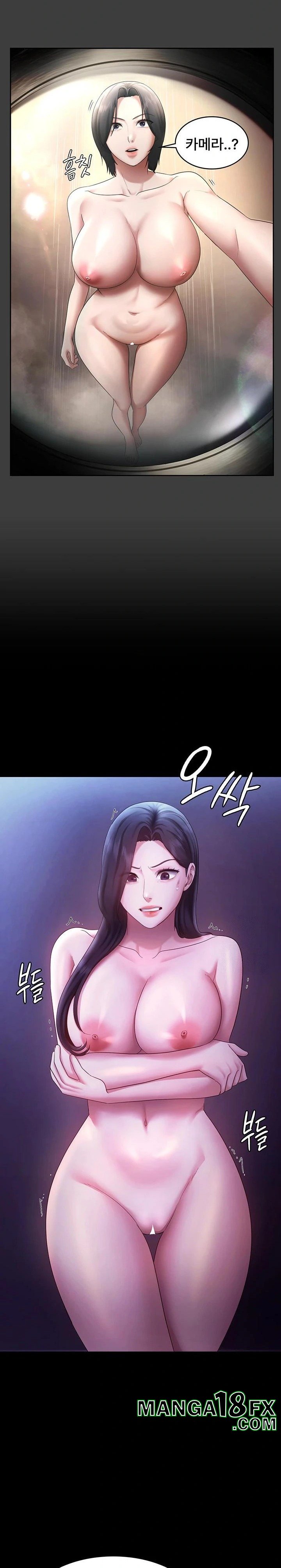 The Chairman’s Wife Raw - Chapter 39 [photo 21] - MangaPorn