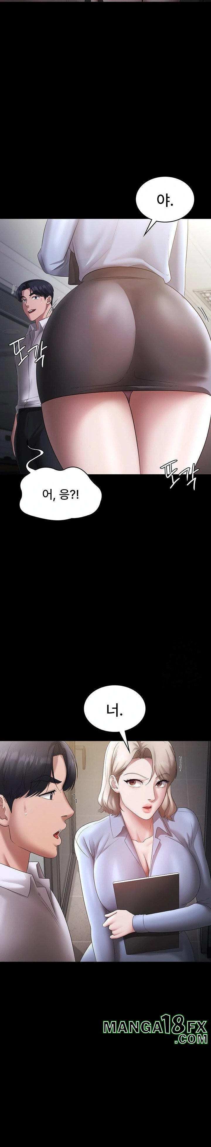 The Chairman’s Wife Raw - Chapter 39 [photo 28] - MangaPorn