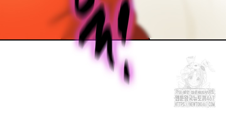 The Shop of Pleasure Raw - Chapter 112 [photo 29] - MangaPorn