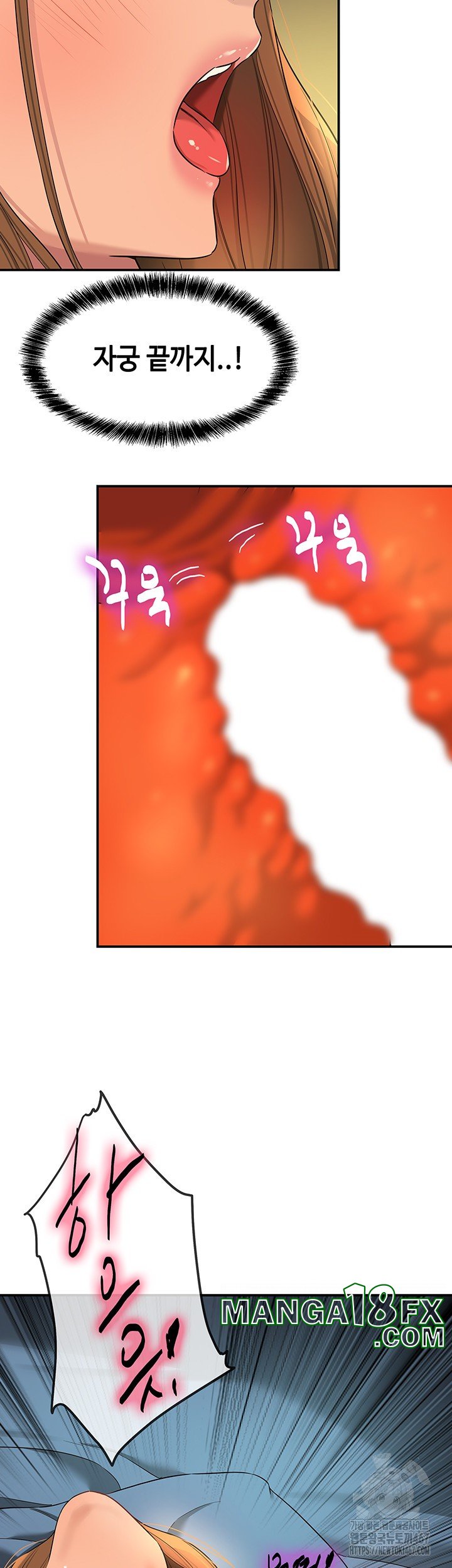 The Shop of Pleasure Raw - Chapter 112 [photo 31] - MangaPorn