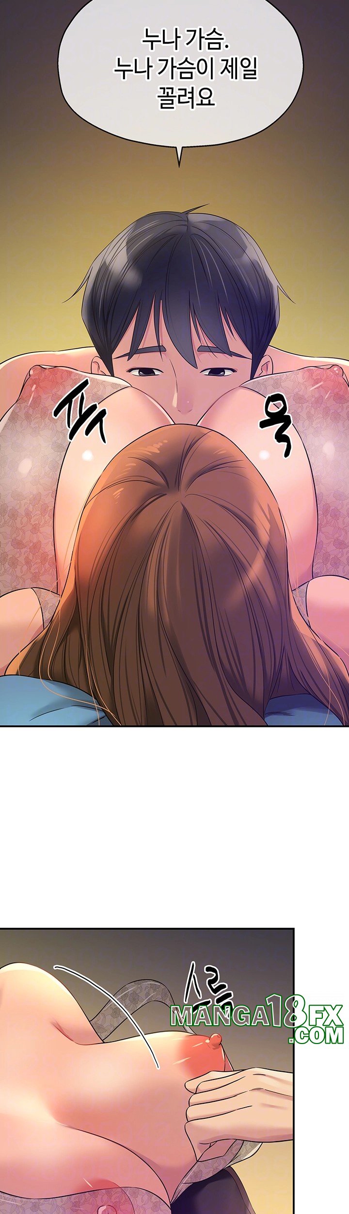 The Shop of Pleasure Raw - Chapter 112 [photo 9] - MangaPorn