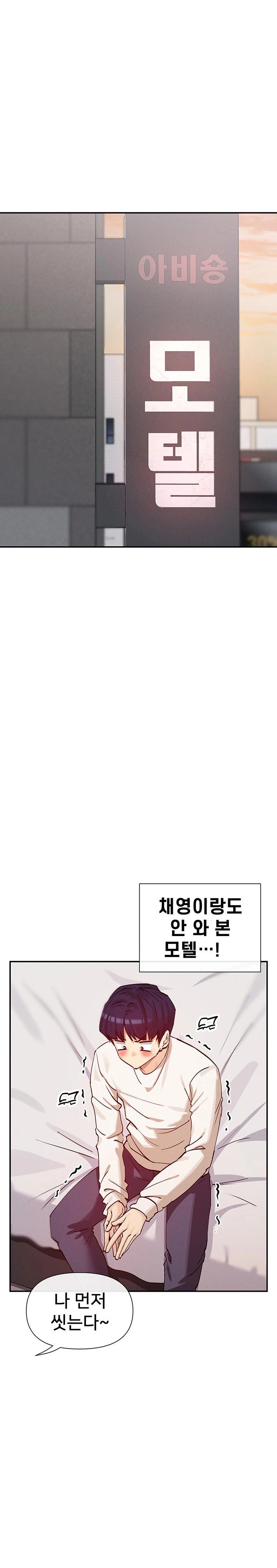 You Watch Stuff Like That? Raw - Chapter 25 [photo 1] - MangaPorn