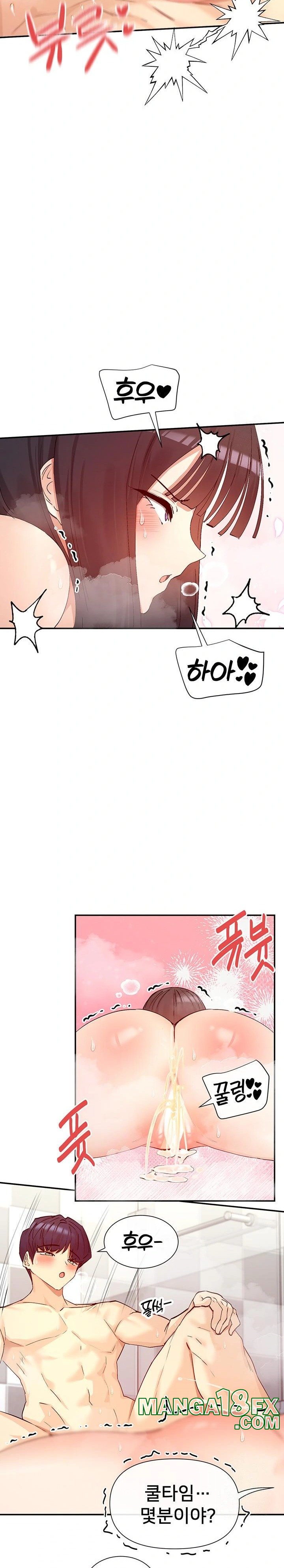 You Watch Stuff Like That? Raw - Chapter 25 [photo 29] - MangaPorn