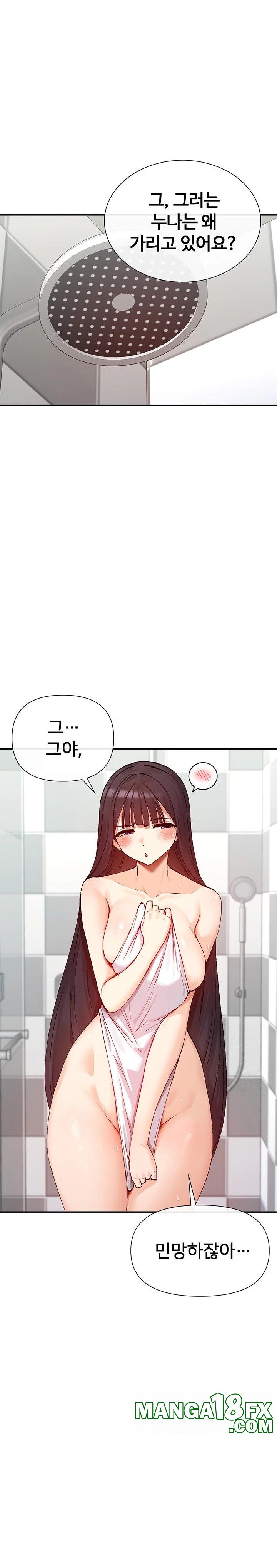 You Watch Stuff Like That? Raw - Chapter 25 [photo 6] - MangaPorn