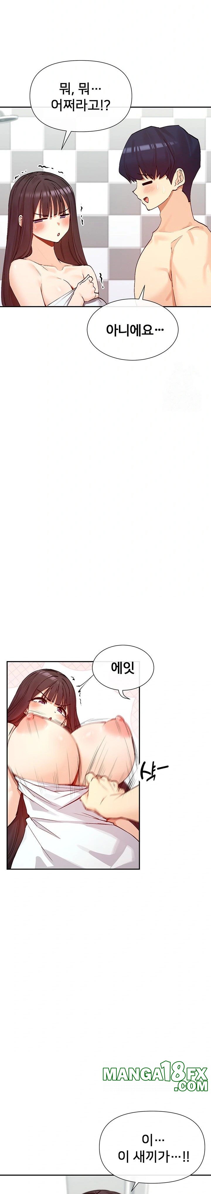 You Watch Stuff Like That? Raw - Chapter 25 [photo 7] - MangaPorn