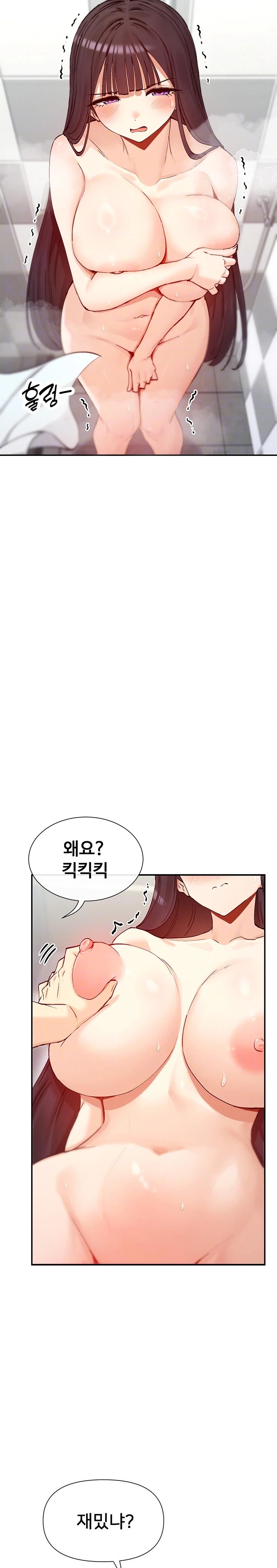 You Watch Stuff Like That? Raw - Chapter 25 [photo 8] - MangaPorn