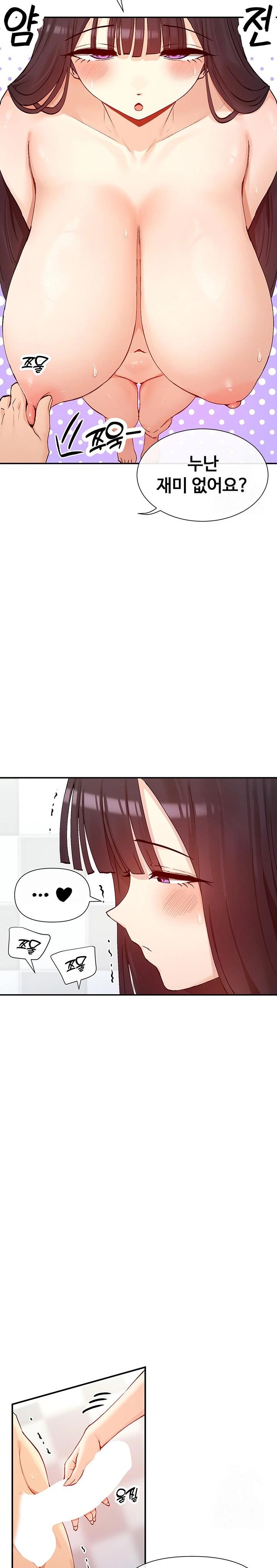 You Watch Stuff Like That? Raw - Chapter 25 [photo 9] - MangaPorn