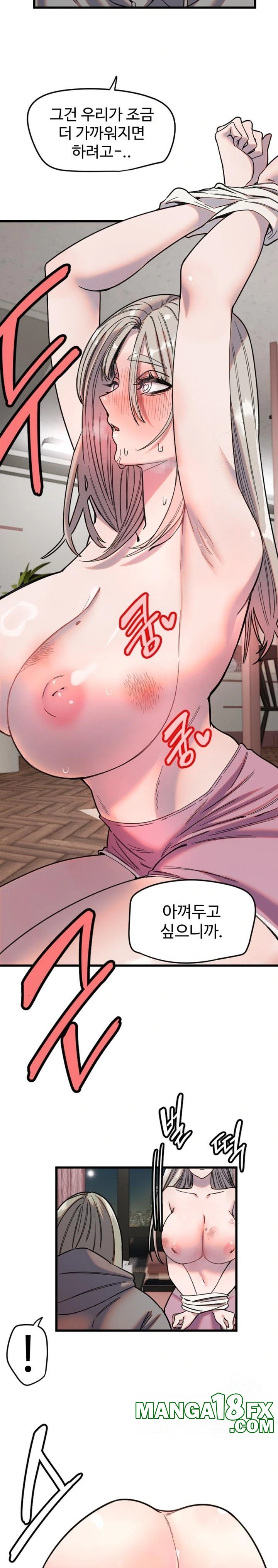 Manitto Raw - Chapter 23 [photo 17] - MangaPorn