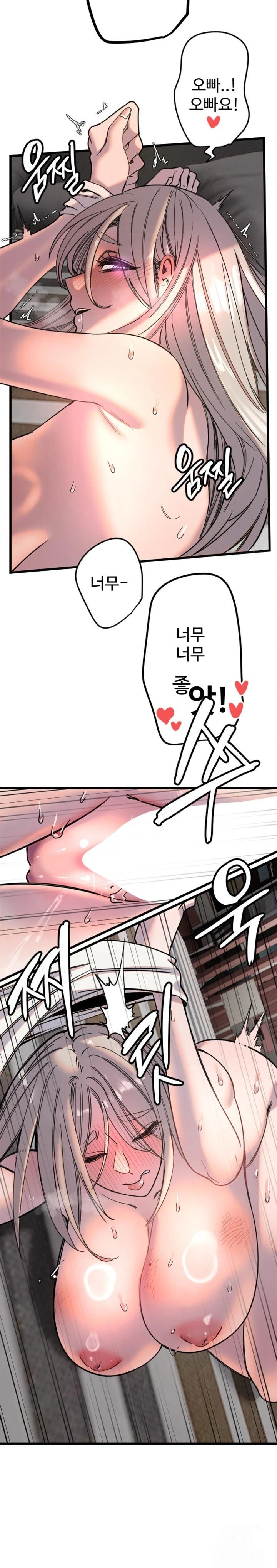 Manitto Raw - Chapter 23 [photo 22] - MangaPorn