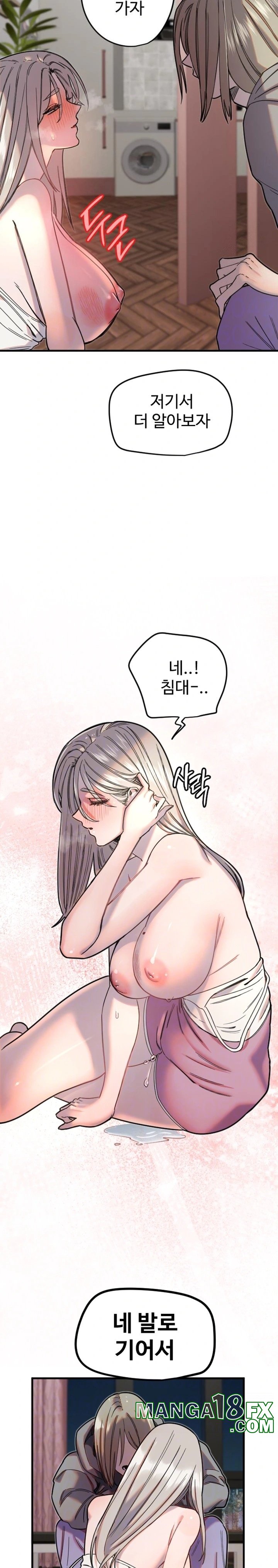 Manitto Raw - Chapter 23 [photo 5] - MangaPorn