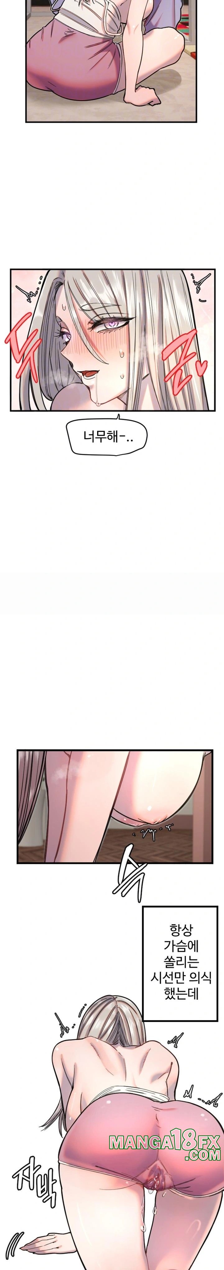 Manitto Raw - Chapter 23 [photo 6] - MangaPorn