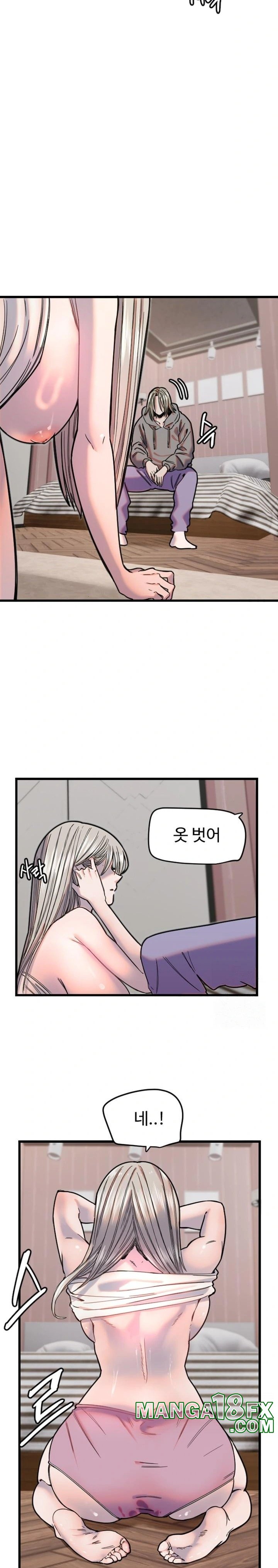 Manitto Raw - Chapter 23 [photo 9] - MangaPorn