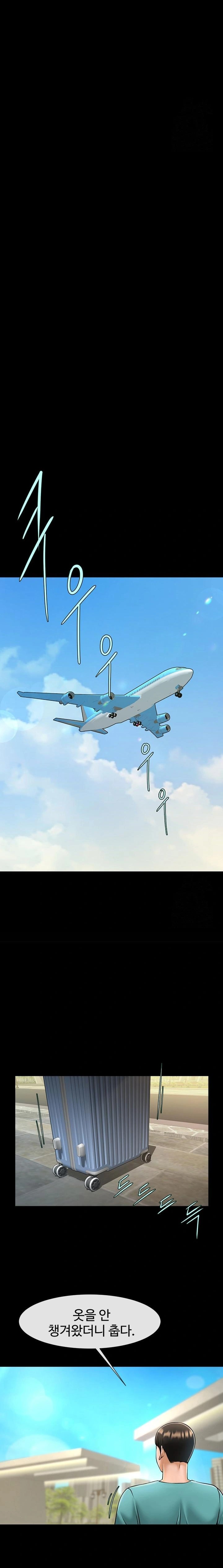 The Cheat Code Hitter Fucks Them All Raw - Chapter 63 [photo 14] - MangaPorn