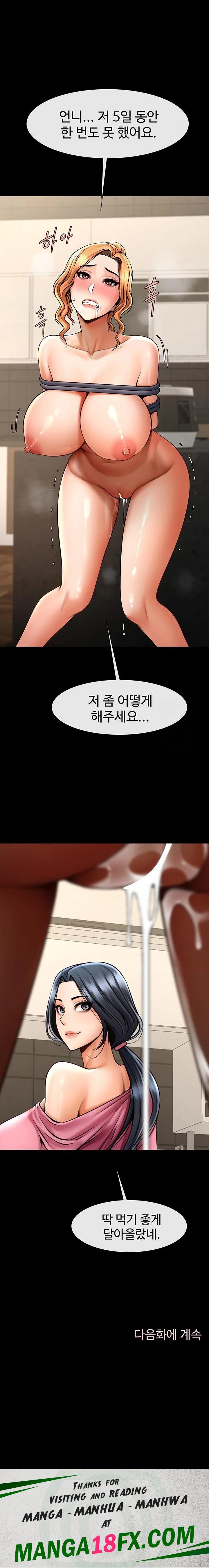 The Cheat Code Hitter Fucks Them All Raw - Chapter 63 [photo 23] - MangaPorn