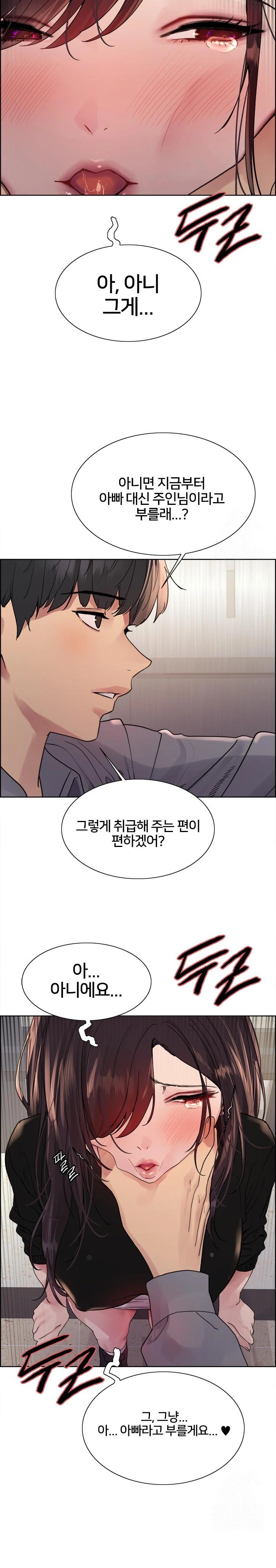 Sex Stopwatch Raw - Chapter 127 [photo 10] - MangaPorn