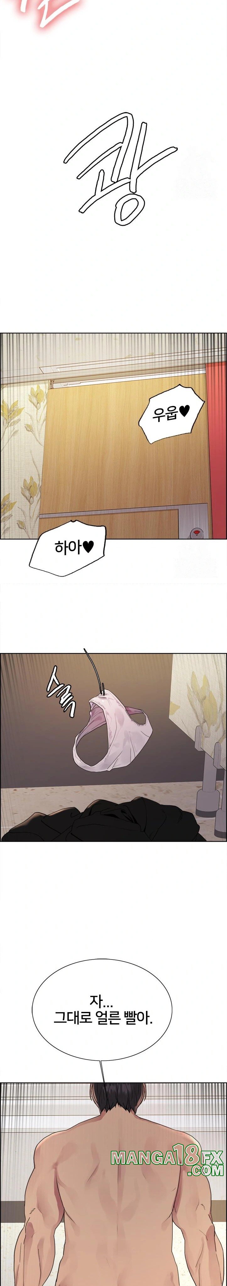 Sex Stopwatch Raw - Chapter 127 [photo 15] - MangaPorn