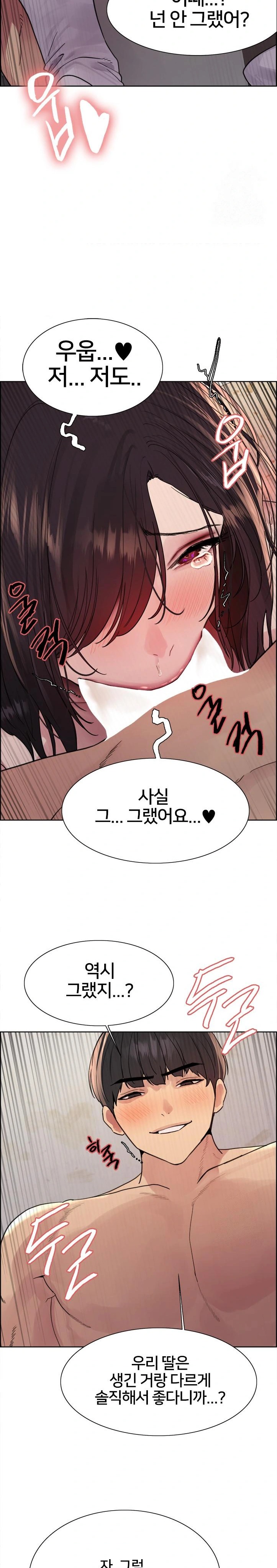 Sex Stopwatch Raw - Chapter 127 [photo 19] - MangaPorn