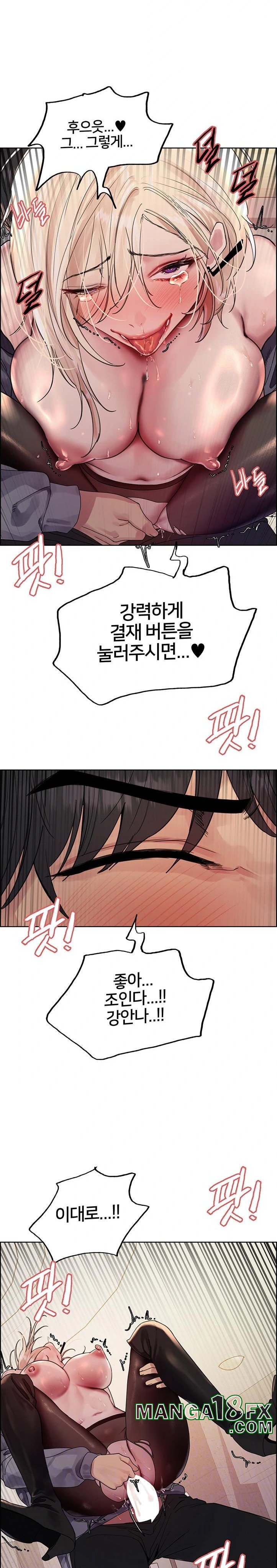 Sex Stopwatch Raw - Chapter 127 [photo 2] - MangaPorn