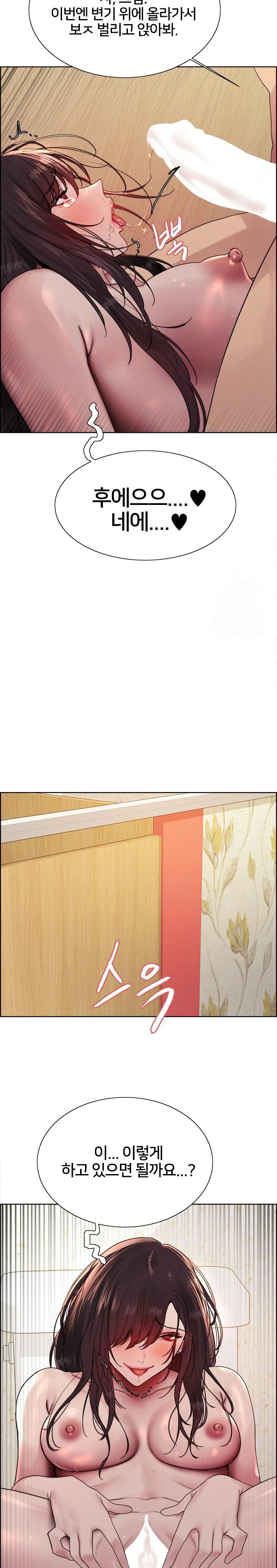 Sex Stopwatch Raw - Chapter 127 [photo 20] - MangaPorn