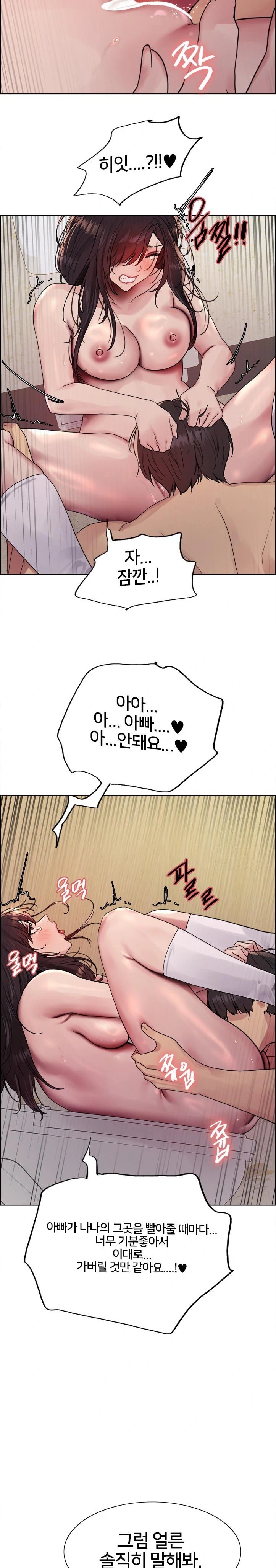 Sex Stopwatch Raw - Chapter 127 [photo 22] - MangaPorn