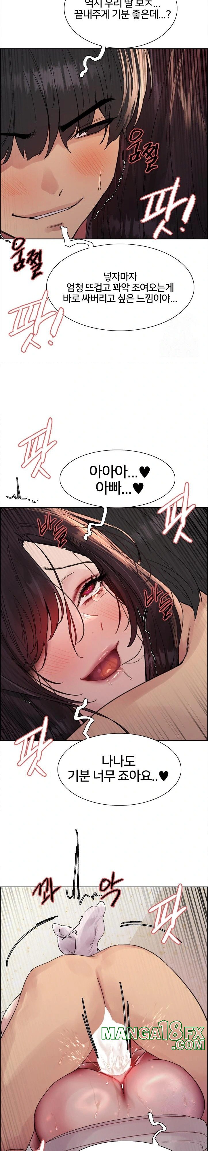 Sex Stopwatch Raw - Chapter 127 [photo 27] - MangaPorn