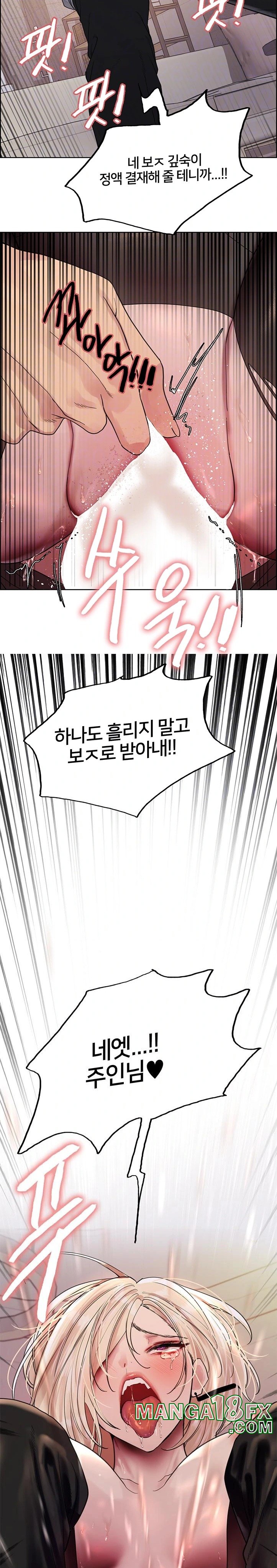 Sex Stopwatch Raw - Chapter 127 [photo 3] - MangaPorn