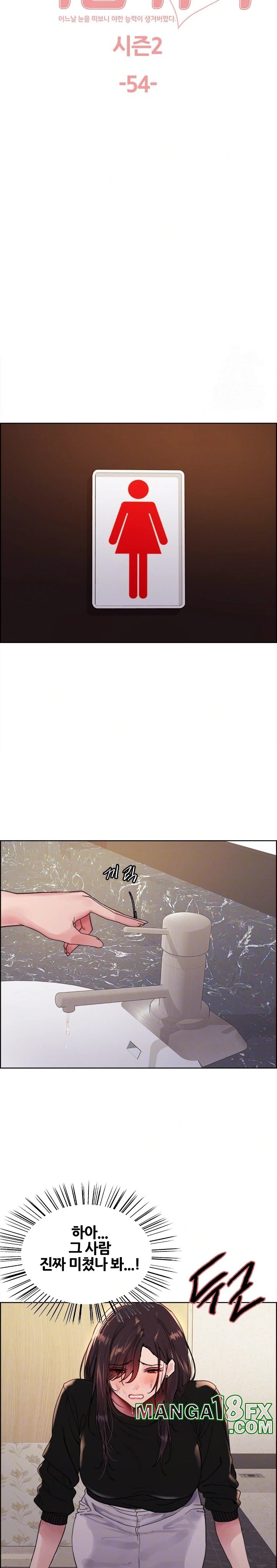 Sex Stopwatch Raw - Chapter 127 [photo 5] - MangaPorn