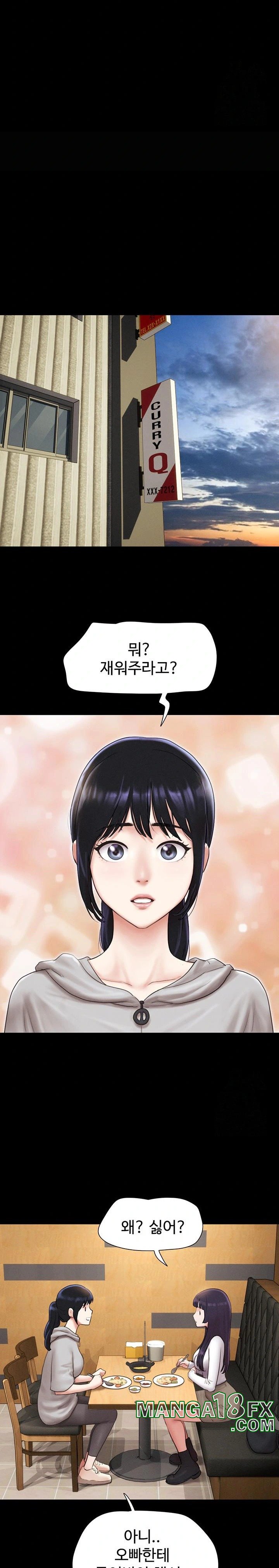 So-Eun Raw - Chapter 32 [photo 12] - MangaPorn