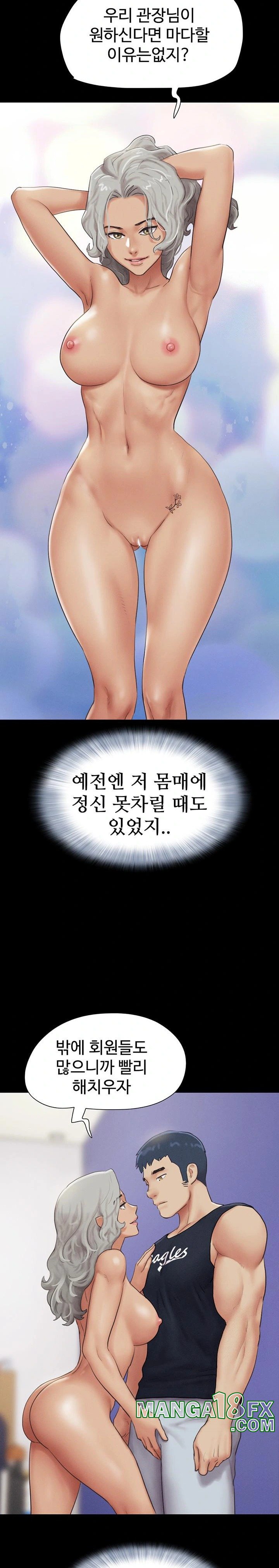 So-Eun Raw - Chapter 32 [photo 17] - MangaPorn